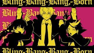 Bling-Bang-Bang-Born - Meloco Kyoran & Shu Yamino＆Sonny Brisko Cover.