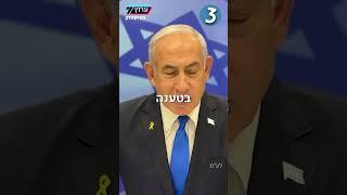 7 בדקה - שבע כותרות מהשבוע בטיקטוק ערוץ 7