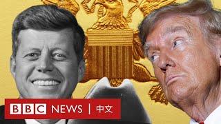 美國總統每年能賺多少錢？－ BBC News 中文