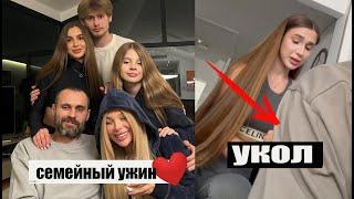 Диана делает yкoл Кириллу / как поздравили Анатолия с Днем Рождения