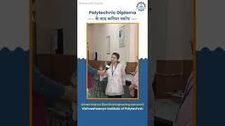 Polytechnic Diploma के बाद Career स्कोप | Best Opportunities after Polytechnic Diploma #diploma