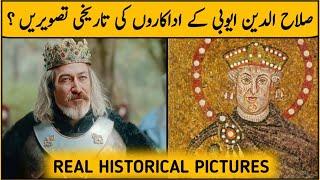 Real Historical Pictures of Salahuddin Ayyubi Characters | Selahaddin Eyyubi