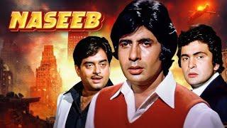 NASSEB FULL MOVIE Amitabh bachchan Movie Old Is Gold Movie Drama Old Actor Full movie NASSEB 2025