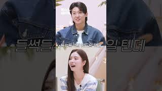 [미공개] 신세경이 받고 싶은 유튜브 광고는?