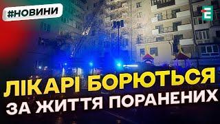 Вибухи в Івано-Франківську забрали життя людини – деталі з місця події