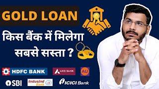 Gold Loan Process & Best Bank For Interest Rate