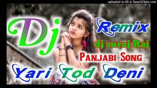 yari tod deni hai dj remix songs hard bass ⭐ dholki mixing fast by dj suraj dada mixing asati 