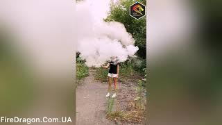 Цветная ручная дымовая шашка WHITE SMOKE, время: 80 секунд, цвет дыма: белый