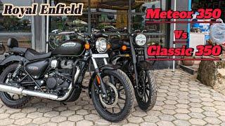 Classic 350 vs Meteor 350 | Royal Enfield bike price