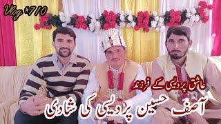 Village wedding Vlog|Chak no 49tda| Bhakkar Vlog|village life|Vlog 710