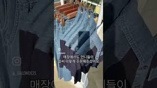 #청바지#중년패션코디#간절기#체형커버#ootd