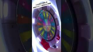 【maimaiでらっくす】火炎地獄 でらっくす譜面 MASTER 最後のワザップ運指とAPの瞬間#maimai #maimaiでらっくす #shorts