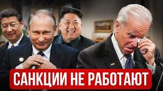 Санкции УСИЛИЛИ экономику России? Разберемся на пальцах