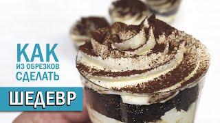 Chocolate TRIFLES | desserts in cups
