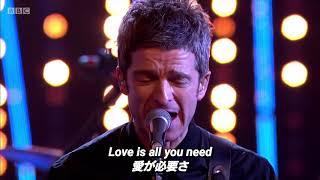 【和訳】Noel Gallagher's HFB - All You Need Is Love