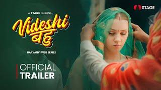 Videshi Bahu | Official Trailer | Haryanvi WebSeries | Mohit Bharti | Kavi Inderjeet | STAGE