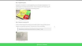 Продать долю без согласия других собственников