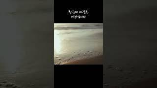 권능의 비결은 이것입니다. #사도행전 #부활 #새벽예배 #권능 #기도 #능력