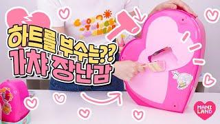 (SUB) CRUSH Heart to unbox the Toy! Secret Crush Review