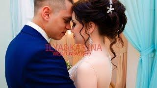 Ilya&Karina|Weddingvideo