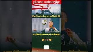 #motivational #quotes #youtube shorts viral videos #successfull status story #by#suraj#sir#barauli.