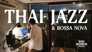 Wav Session 15 : Thai Jazz & Bossa Nova Mix [ 20 Tracks ]