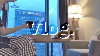 Vlog ︱갑자기 떠난 혼캉스︱더 스테이트 선유 호텔 호캉스 브이로그