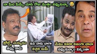 మీమ్స్ చూస్తూ నవ్వుకున్నా  Rgv About Escaping Arrest Troll | Sri Reddy| Pawankalyan | Telugu Trolls