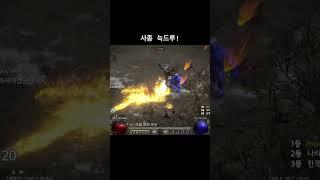 사종 늑드루 우버디아!