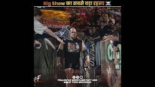 Why Big Show Change Entrance Theme Song  #wwehindi #wwenews #shorts