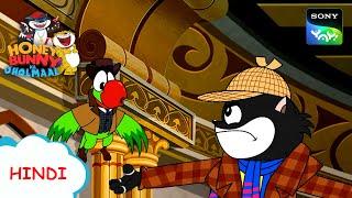 Hunny Bunny in the mystery of stolen paintings I Hunny Bunny Jholmaal Cartoons for kids Hindi |Sony YAY!