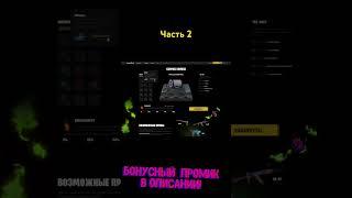 #2 ЗАЛЕТЕЛ С 5К НА CASE4REAL ПОСЛЕ ПЕРЕРЫВА В 14 ДНЕЙ И ВЫБИЛ ЭТО...
