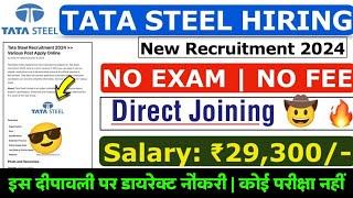 Tata Steel Jamshedpur Recruitment 2024 #Jobs | Tata Steel नई भर्ती 2024 October | CTC: 9Lakhs