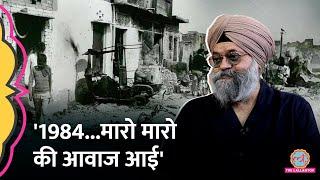 Comedian Maheep` Singh ने 1984 Anti Sikh Riots का कौन सा किस्सा सुनाया? Baithki