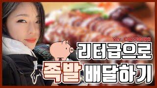 [ 엘리의 일상 VLOG ] CBR1000RR으로 배달을..?! l Rider Ellie