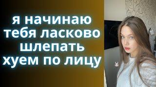 Истории из жизни Незнакомка Слушать аудио рассказы. Истории онлайн.