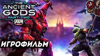 DOOM Eternal: The Ancient Gods - Часть 2. Игрофильм