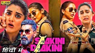 Saakini Daakini Full Movie In Hindi | Regina Cassandra, Nivetha Thomas | Hd Facts & Review