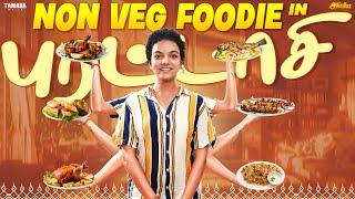 Non Veg foodie in புரட்டாசி  | Ft.Archana | Tamada Media