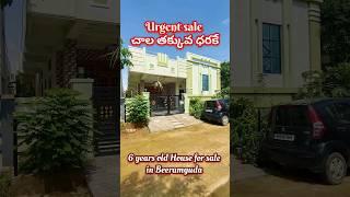 Independent House for sale in Beeramguda Hyderabad | 150 Sqyrds West facing | 6 years old.