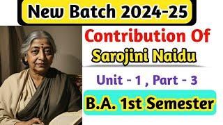 New Batch 2024 B.A. 1st semester English unit 1 - Sarojini Naidu contribution #newsllybus