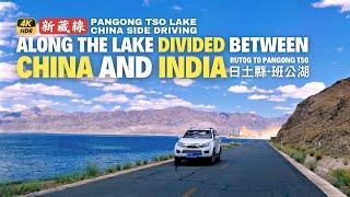 A LAKE DIVIDED between CHINA and INDIA - Pangong Lake China Side Driving on G219