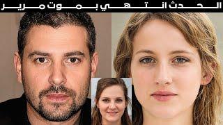 الزوجة تكشف عن علاقة زوجها بأختها أثناء تجمع عائلي (فيلم وثائقي عن جريمة حقيقية)