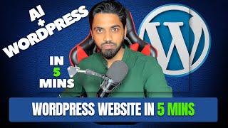 How to Create a Website using Wordpress & AI in 5 Minutes Tamil?