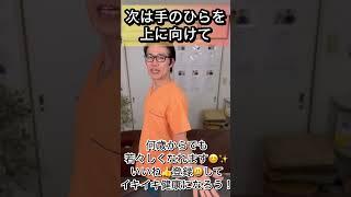 肩のゴリゴリ音 つまり感を改善どころの騒ぎじゃない！おまけに巻き肩 猫背もまとめて一気に解消ライフハックはコレ！