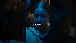 Туда | Уже в кино
