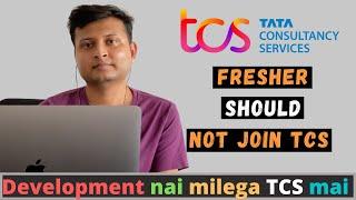 PROS and CONS of joining TCS as Fresher | TCS