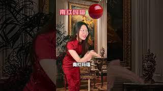 珠宝鄙视链