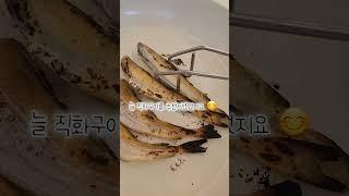 #노가리 #안주 #건어물 촉촉한 노가리 맛있게 굽는 방법!!