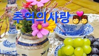 #추억의사랑 #허정현가수 #허정현 #유미유미TV #shortsn  #가수홍보